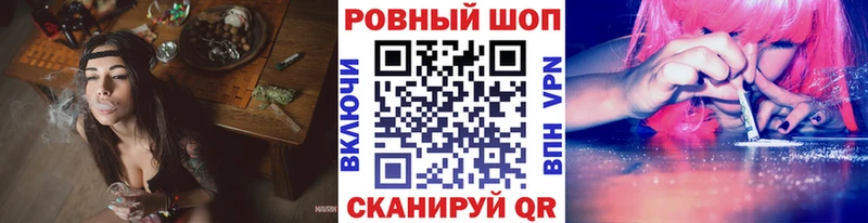 Где купить наркоту Козьмодемьянск ГАШ Кокаин А ПВП Бошки Шишки НБОМе МЕФ