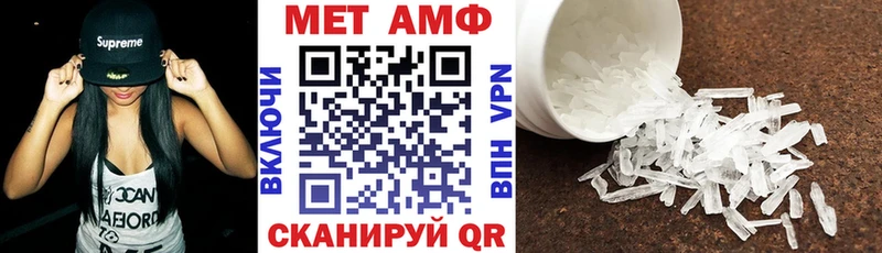 Амфетамин Premium  Козьмодемьянск 
