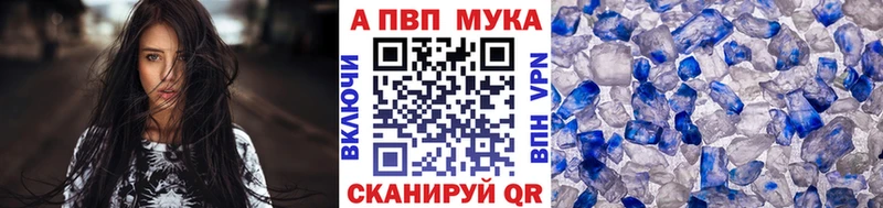 Альфа ПВП Соль  цена наркотик  Козьмодемьянск 