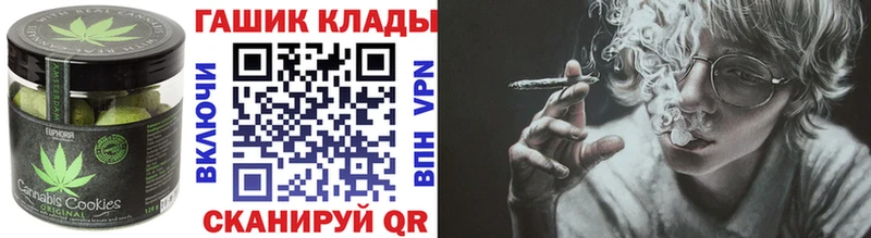 Еда ТГК марихуана  Козьмодемьянск 