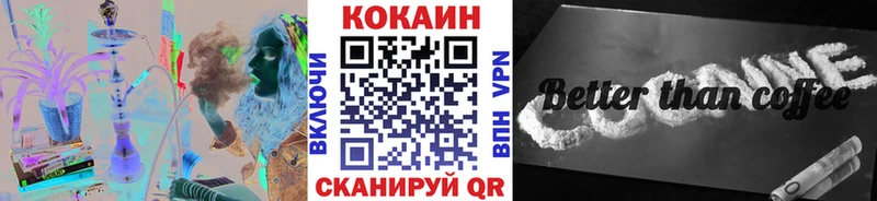Cocaine Эквадор цены наркотик Козьмодемьянск