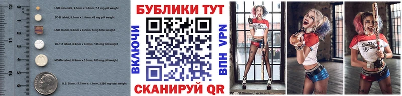 купить   Козьмодемьянск  Экстази круглые 
