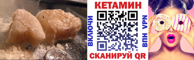 купить наркотик  Козьмодемьянск  Кетамин ketamine 