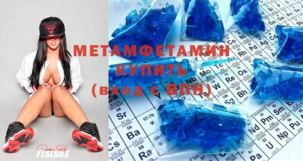 бошки Беломорск
