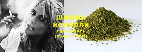 бошки Беломорск