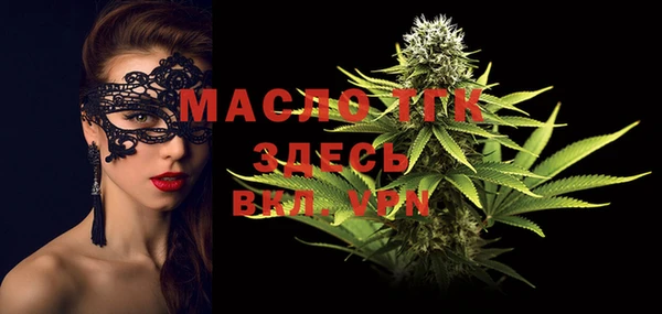 MDMA Premium VHQ Белоозёрский