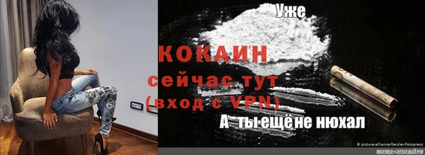 кокаин перу Белокуриха