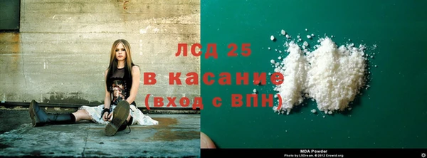 MDMA Premium VHQ Белоозёрский