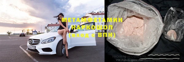 бошки Беломорск