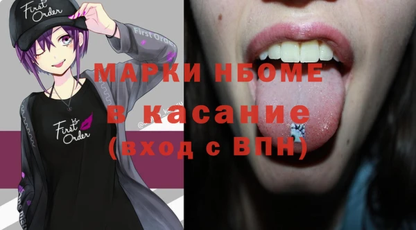 кокаин перу Белокуриха