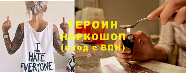 бошки Беломорск