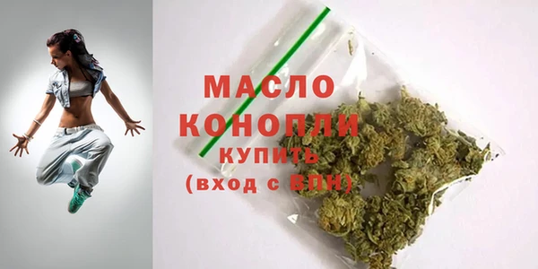 MDMA Premium VHQ Белоозёрский