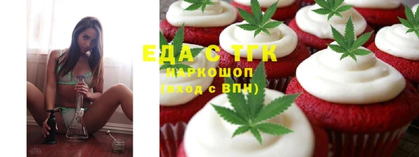 MDMA Premium VHQ Белоозёрский
