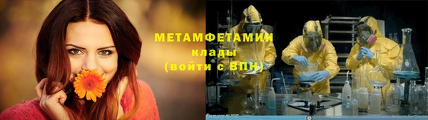 бошки Беломорск