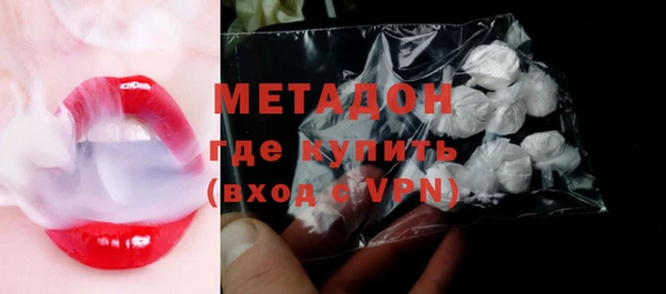 бошки Беломорск