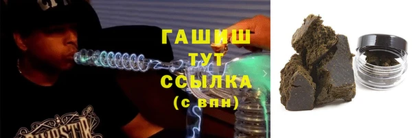 MDMA Premium VHQ Белоозёрский