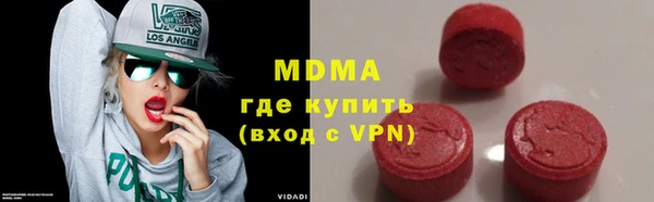 бошки Беломорск