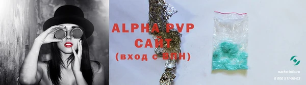 бошки Беломорск
