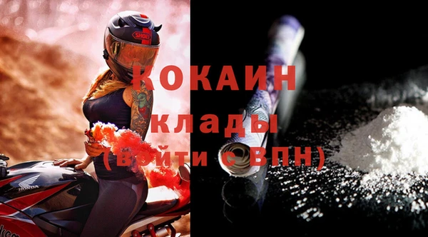 MDMA Premium VHQ Белоозёрский
