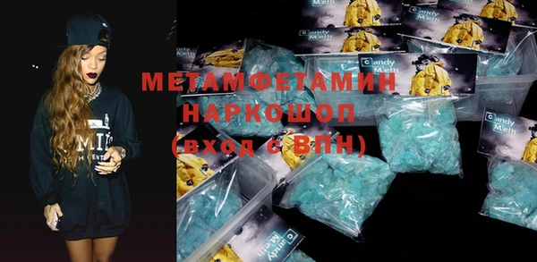 MDMA Premium VHQ Белоозёрский