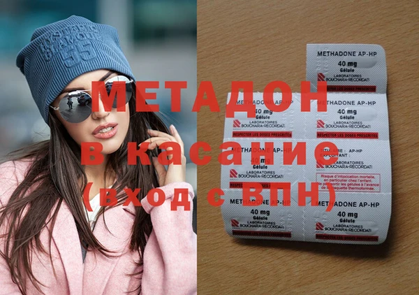 бошки Беломорск