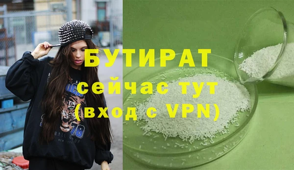 MDMA Premium VHQ Белоозёрский