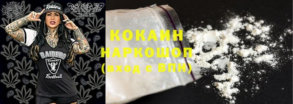 MDMA Premium VHQ Белоозёрский