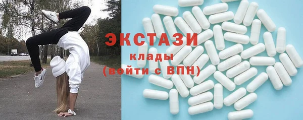 MDMA Premium VHQ Белоозёрский