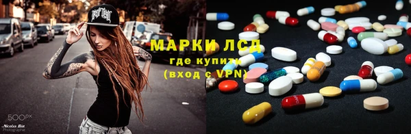 бошки Беломорск