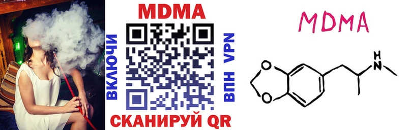МДМА кристаллы  shop состав  Козьмодемьянск  ссылка на мегу ONION 