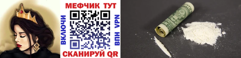 дарнет шоп  Козьмодемьянск  Мефедрон 4 MMC 