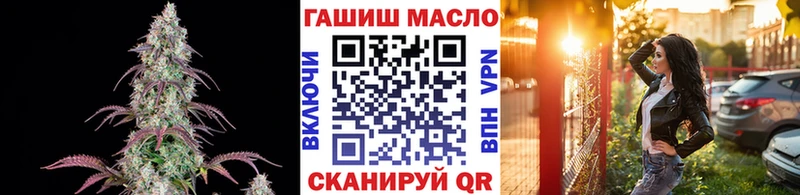 ТГК гашишное масло  дарнет шоп  Козьмодемьянск 